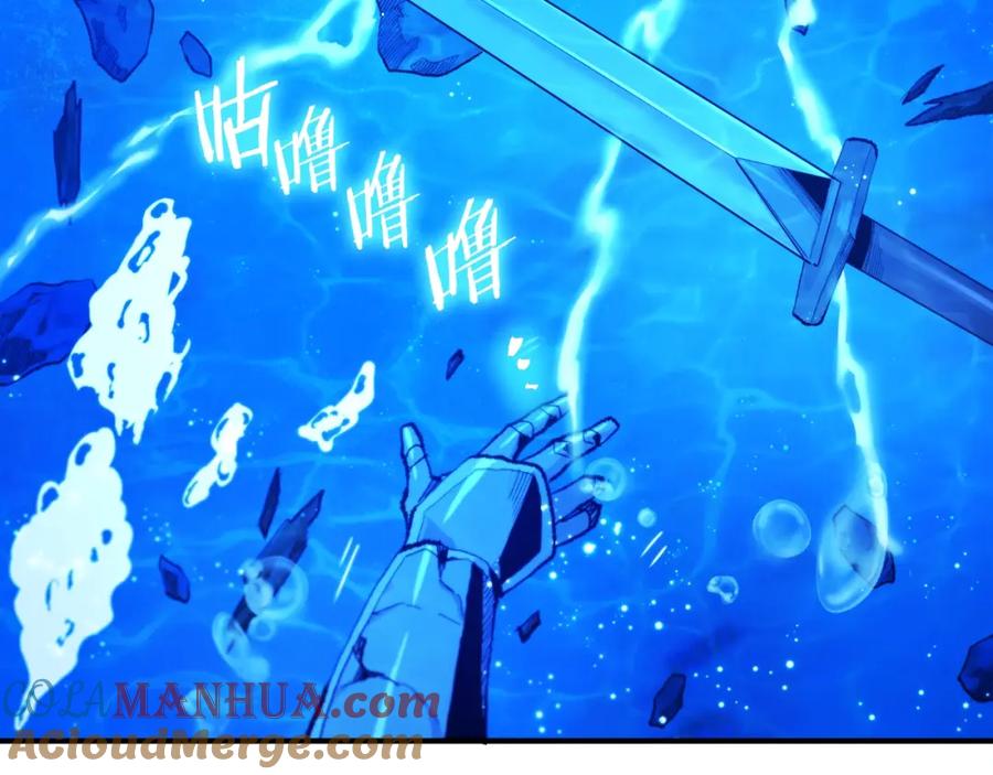ARK：游戏新世界 第97话 水下 第77页