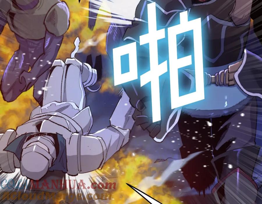 ARK：游戏新世界 第97话 水下 第37页