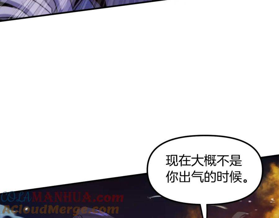 ARK：游戏新世界 第97话 水下 第41页