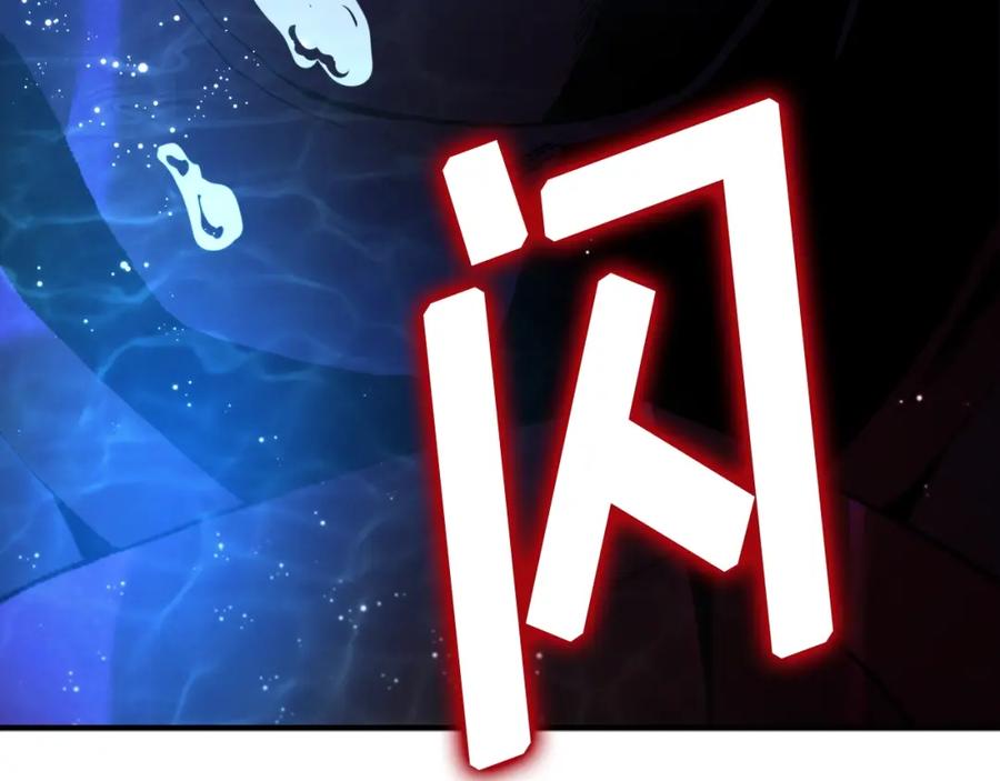 ARK：游戏新世界 第97话 水下 第151页