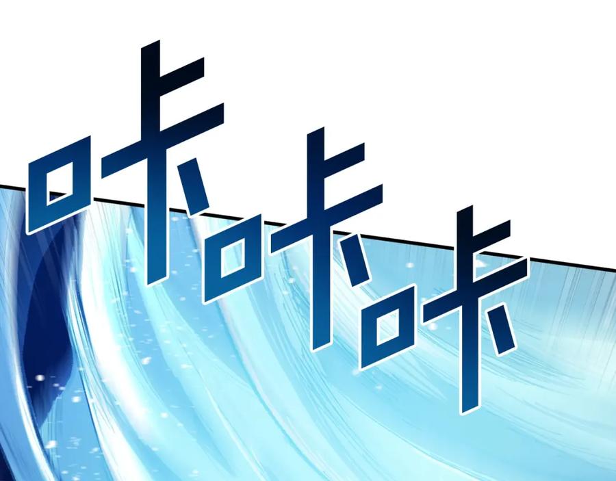 ARK：游戏新世界 第98话 黑色火焰的诅咒 第115页