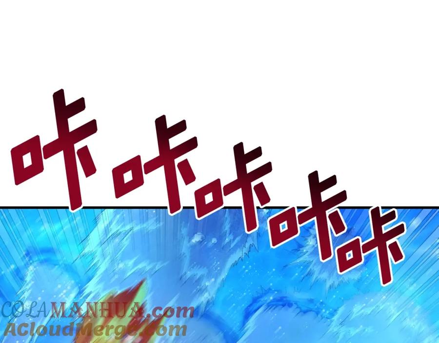 ARK：游戏新世界 第98话 黑色火焰的诅咒 第57页