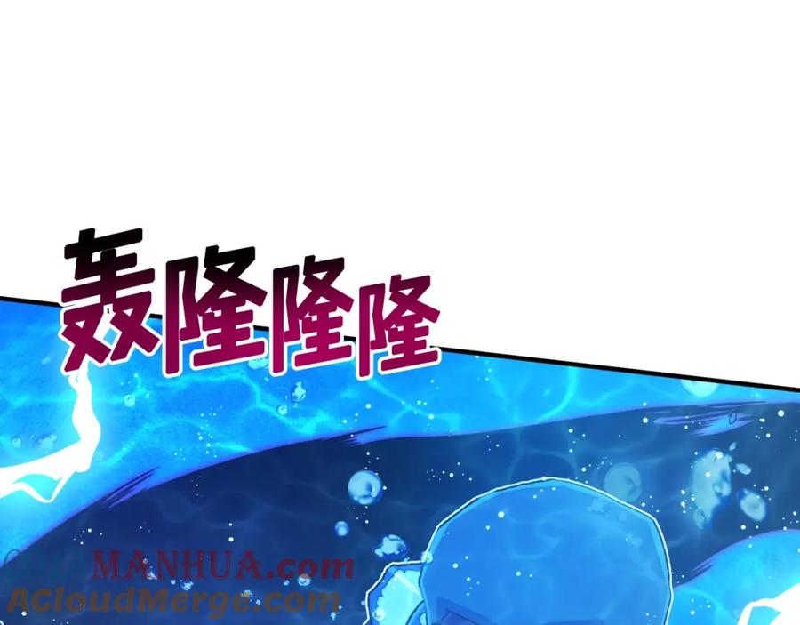ARK：游戏新世界 第98话 黑色火焰的诅咒 第185页