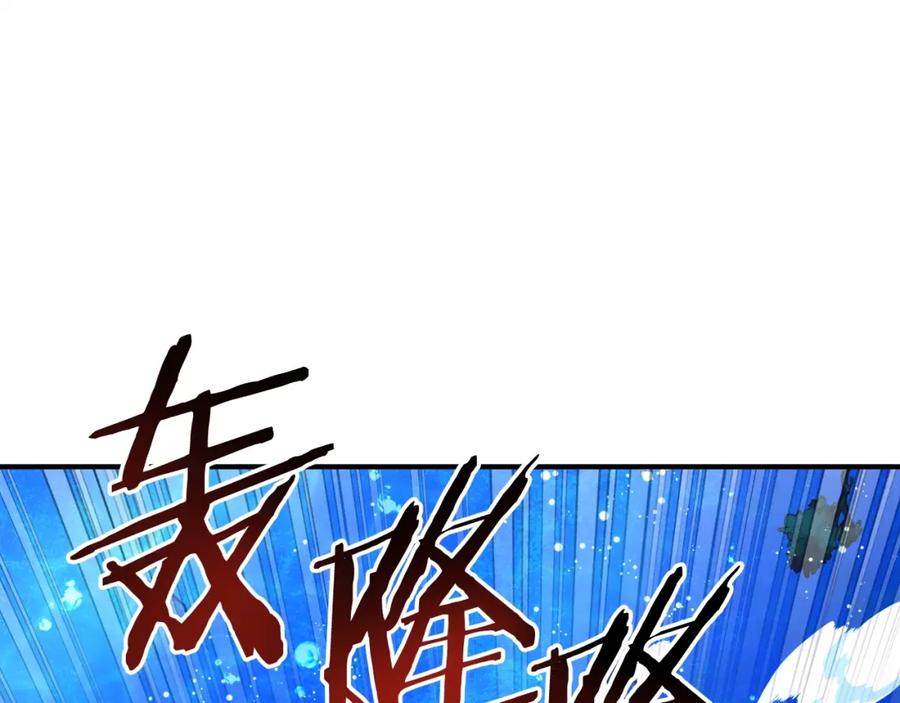 ARK：游戏新世界 第98话 黑色火焰的诅咒 第3页