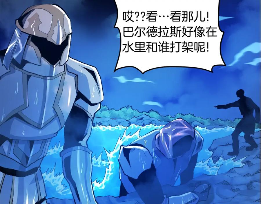 ARK：游戏新世界 第98话 黑色火焰的诅咒 第47页