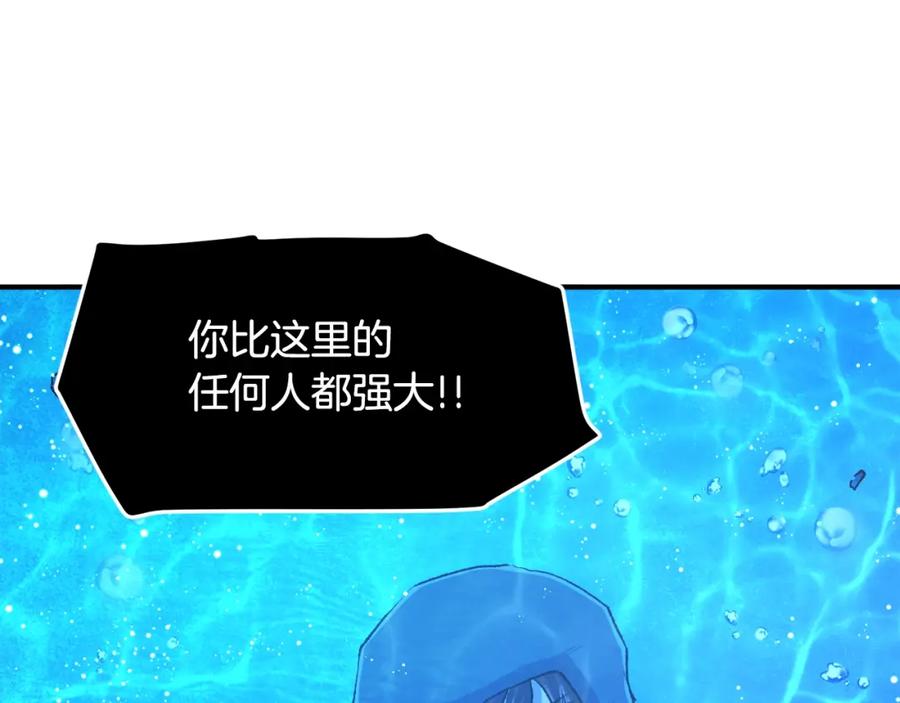 ARK：游戏新世界 第98话 黑色火焰的诅咒 第167页