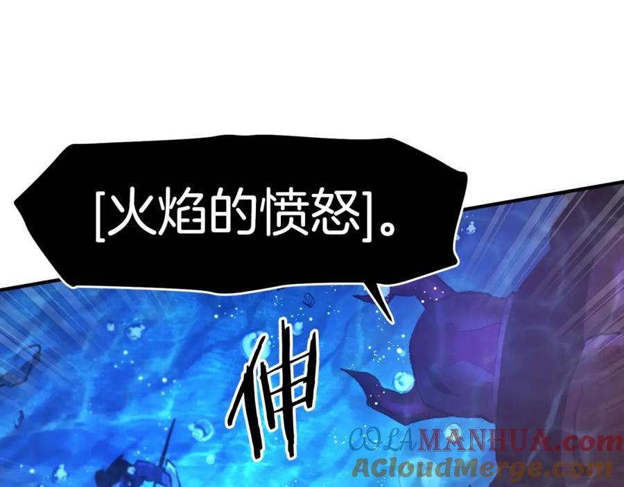 ARK：游戏新世界 第98话 黑色火焰的诅咒 第121页