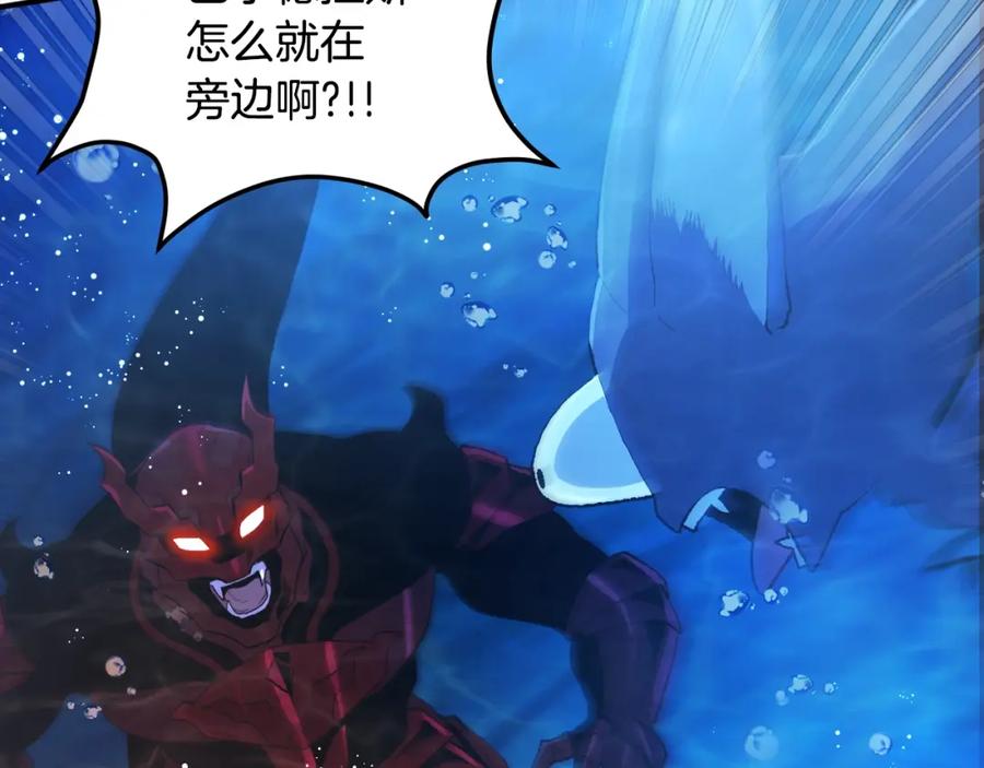 ARK：游戏新世界 第98话 黑色火焰的诅咒 第34页