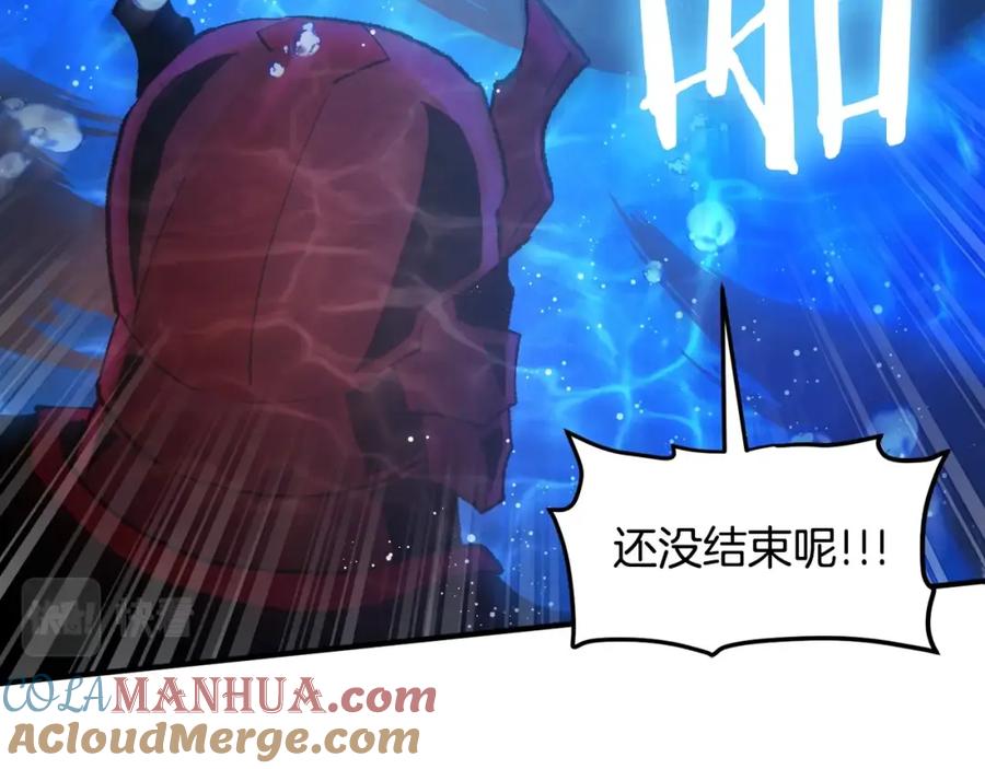 ARK：游戏新世界 第98话 黑色火焰的诅咒 第153页