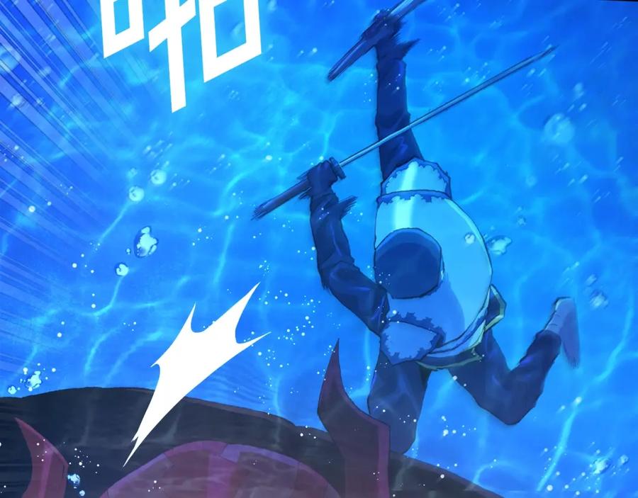 ARK：游戏新世界 第98话 黑色火焰的诅咒 第86页