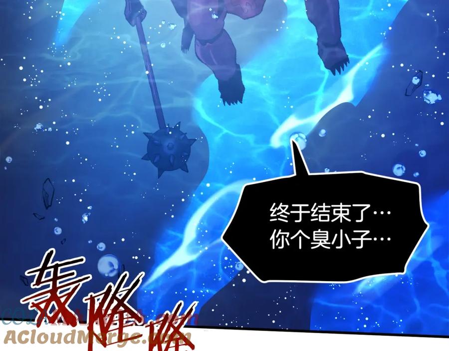 ARK：游戏新世界 第98话 黑色火焰的诅咒 第149页