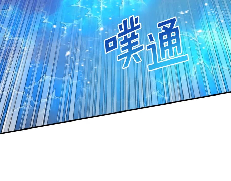 ARK：游戏新世界 第98话 黑色火焰的诅咒 第119页