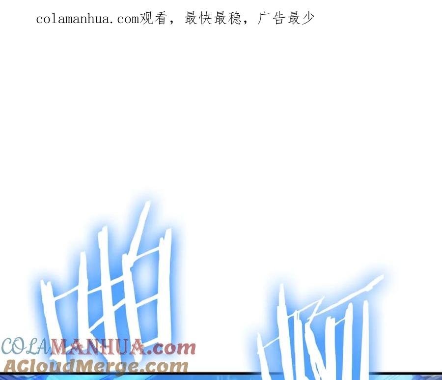 ARK：游戏新世界 第98话 黑色火焰的诅咒 第1页