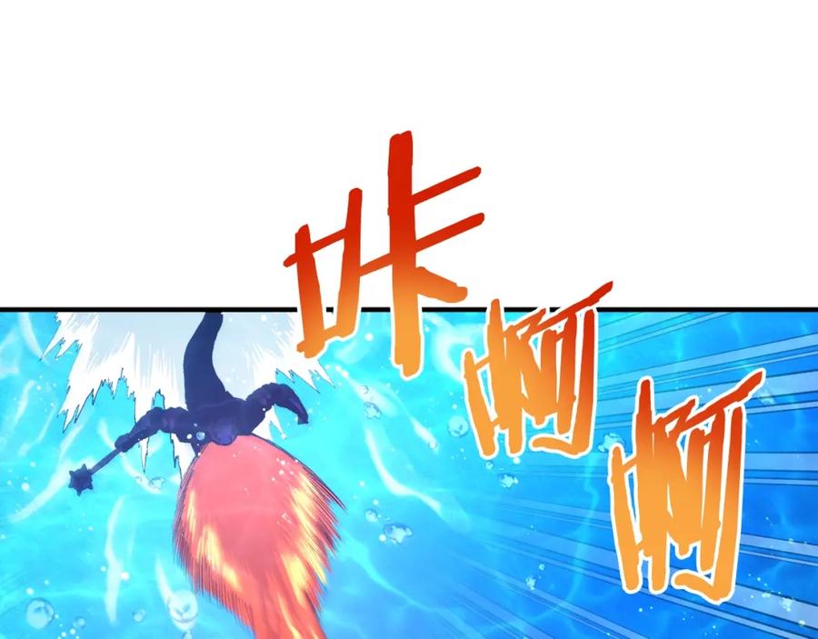 ARK：游戏新世界 第98话 黑色火焰的诅咒 第134页