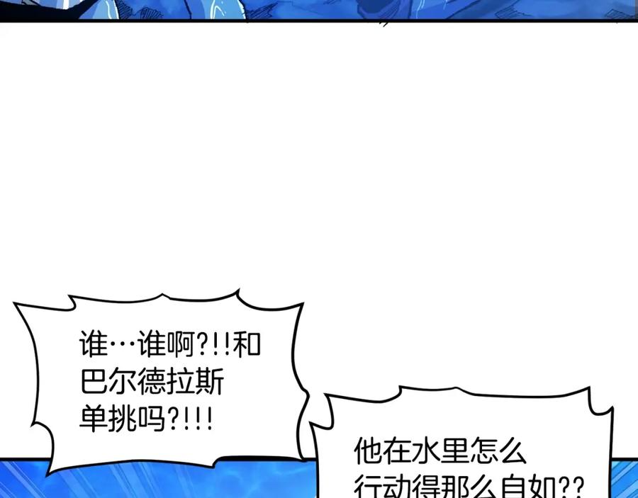 ARK：游戏新世界 第98话 黑色火焰的诅咒 第48页