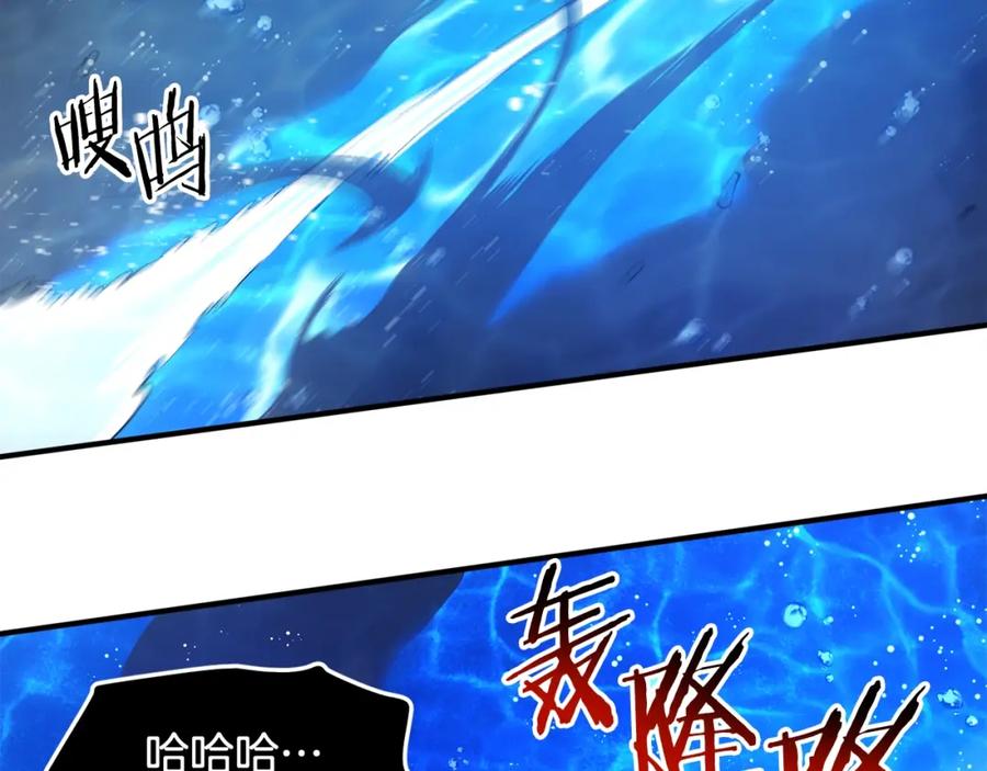 ARK：游戏新世界 第98话 黑色火焰的诅咒 第147页