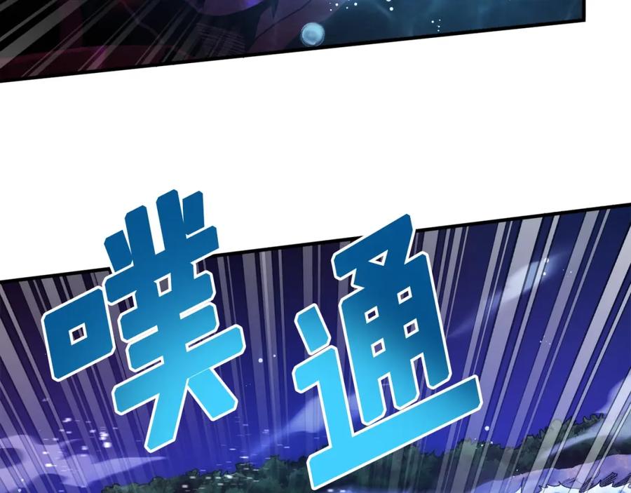 ARK：游戏新世界 第98话 黑色火焰的诅咒 第64页