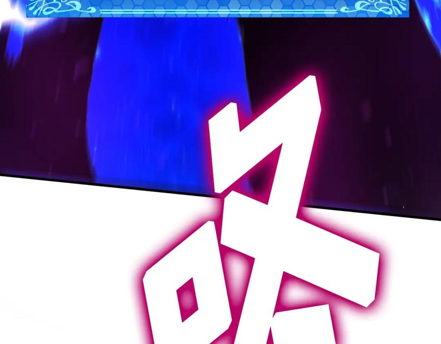 ARK：游戏新世界 第98话 黑色火焰的诅咒 第183页