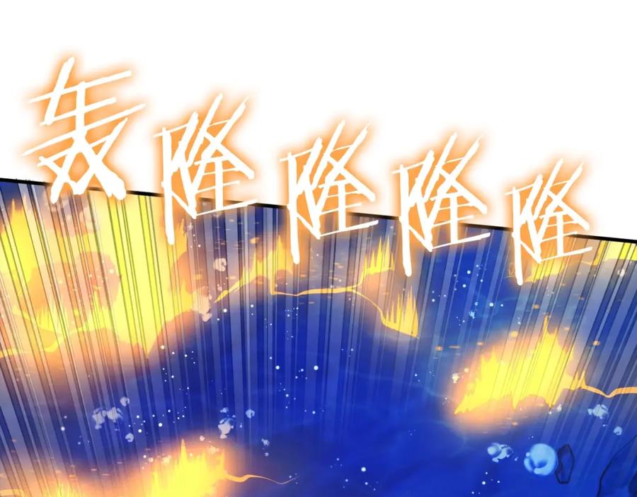 ARK：游戏新世界 第98话 黑色火焰的诅咒 第123页