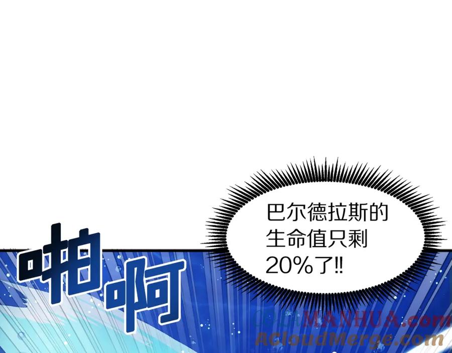 ARK：游戏新世界 第98话 黑色火焰的诅咒 第53页