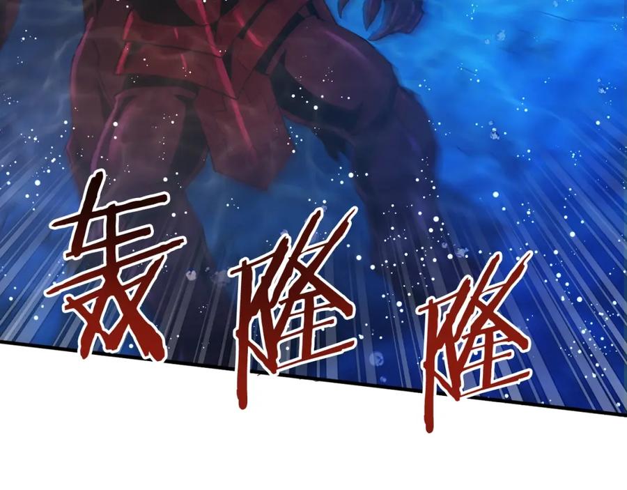 ARK：游戏新世界 第98话 黑色火焰的诅咒 第35页