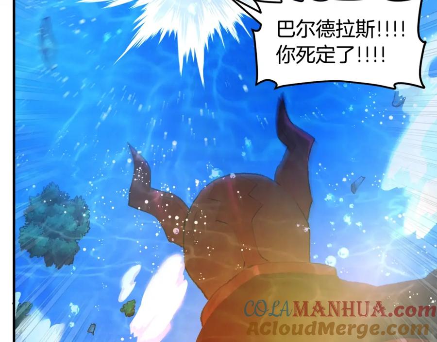 ARK：游戏新世界 第98话 黑色火焰的诅咒 第9页