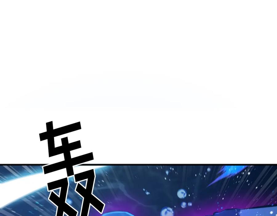 ARK：游戏新世界 第99话 剑刃风暴 第35页
