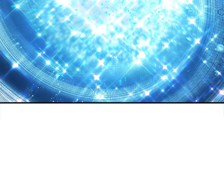 ARK：游戏新世界 第99话 剑刃风暴 第132页