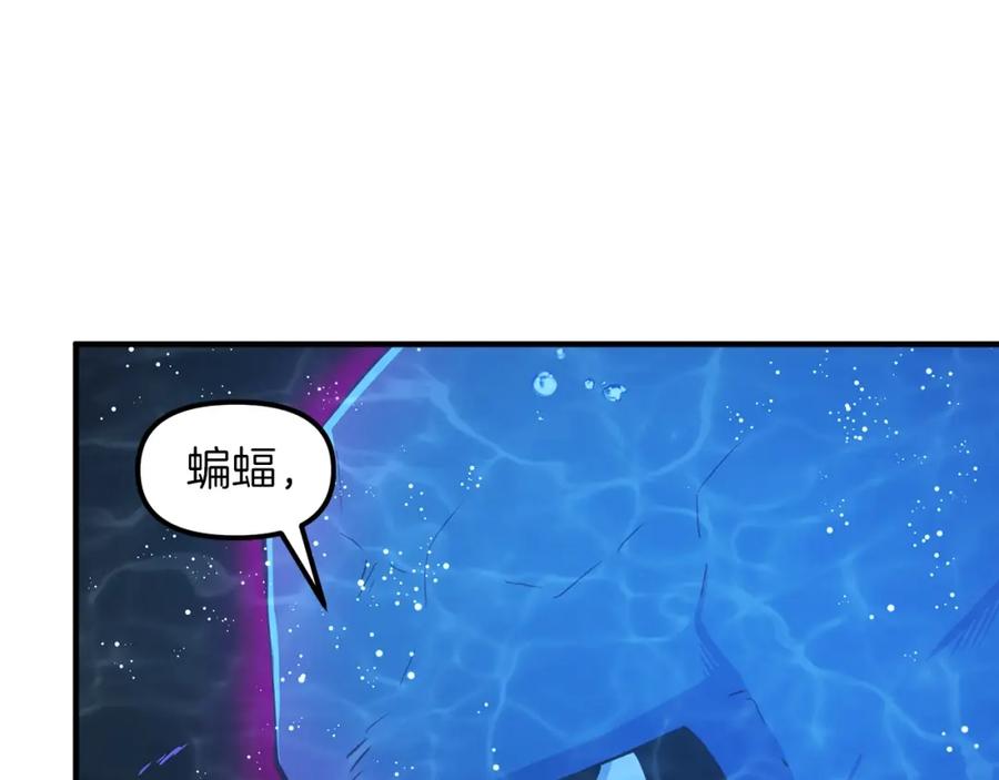 ARK：游戏新世界 第99话 剑刃风暴 第62页