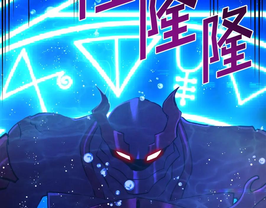 ARK：游戏新世界 第99话 剑刃风暴 第27页