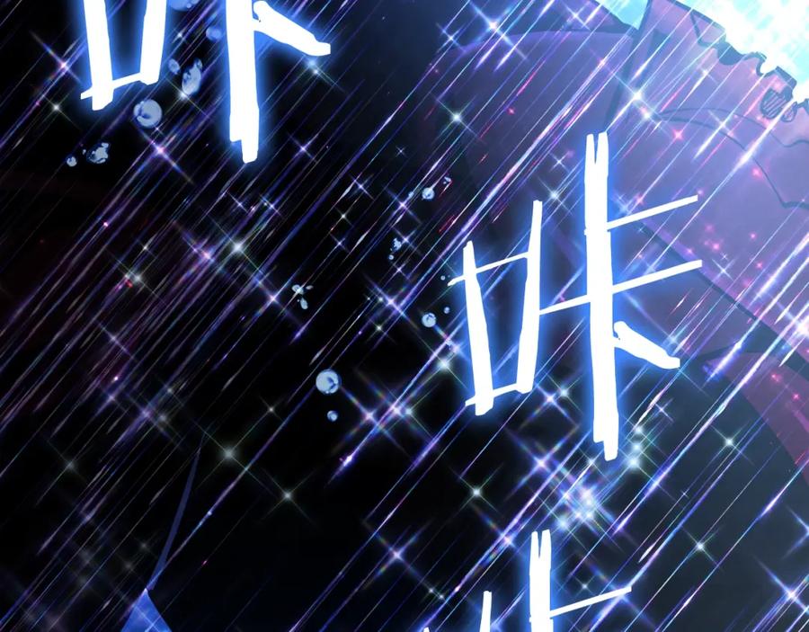 ARK：游戏新世界 第99话 剑刃风暴 第151页