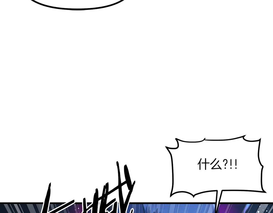 ARK：游戏新世界 第99话 剑刃风暴 第67页