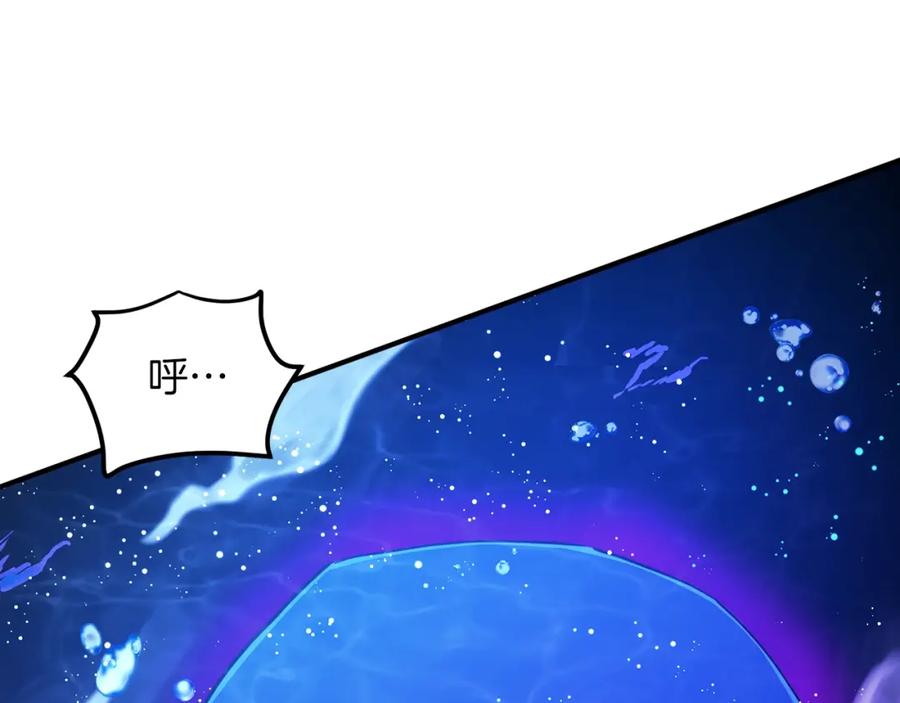 ARK：游戏新世界 第99话 剑刃风暴 第56页