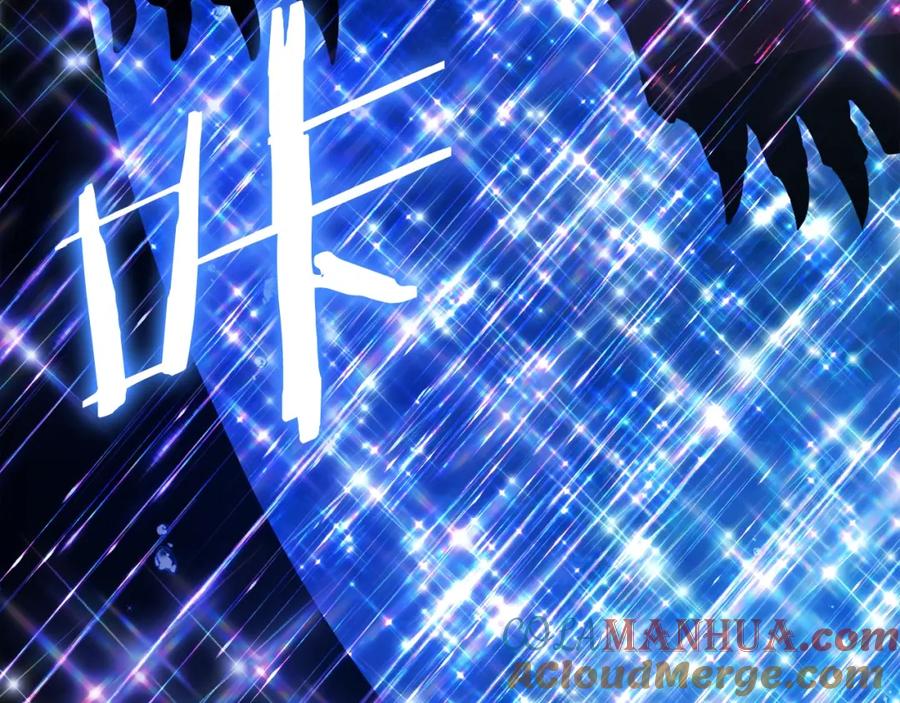 ARK：游戏新世界 第99话 剑刃风暴 第157页
