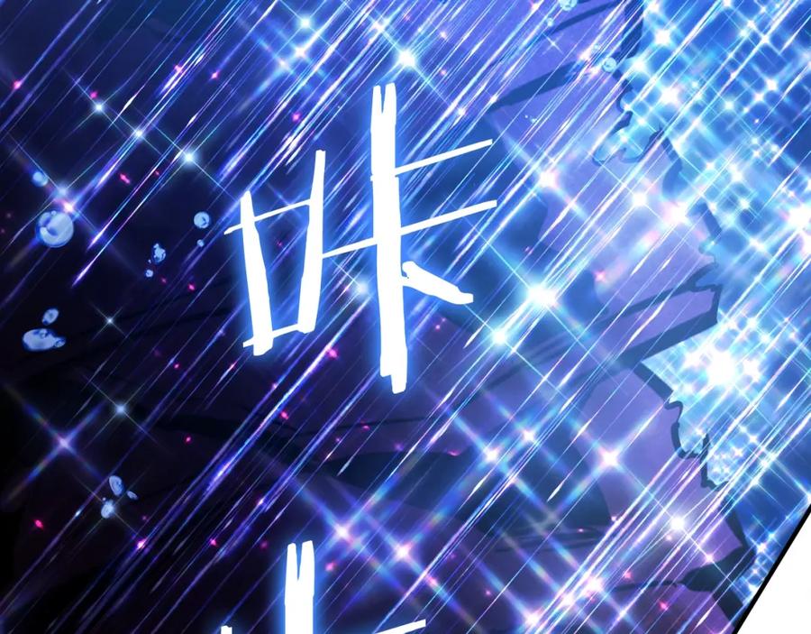 ARK：游戏新世界 第99话 剑刃风暴 第162页