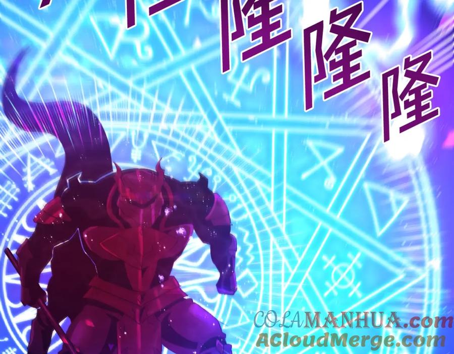 ARK：游戏新世界 第99话 剑刃风暴 第13页