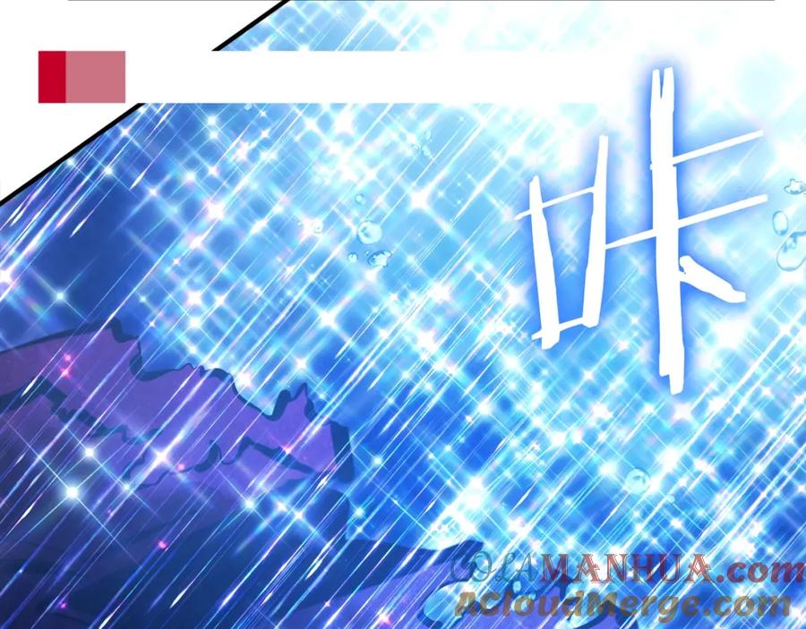 ARK：游戏新世界 第99话 剑刃风暴 第161页