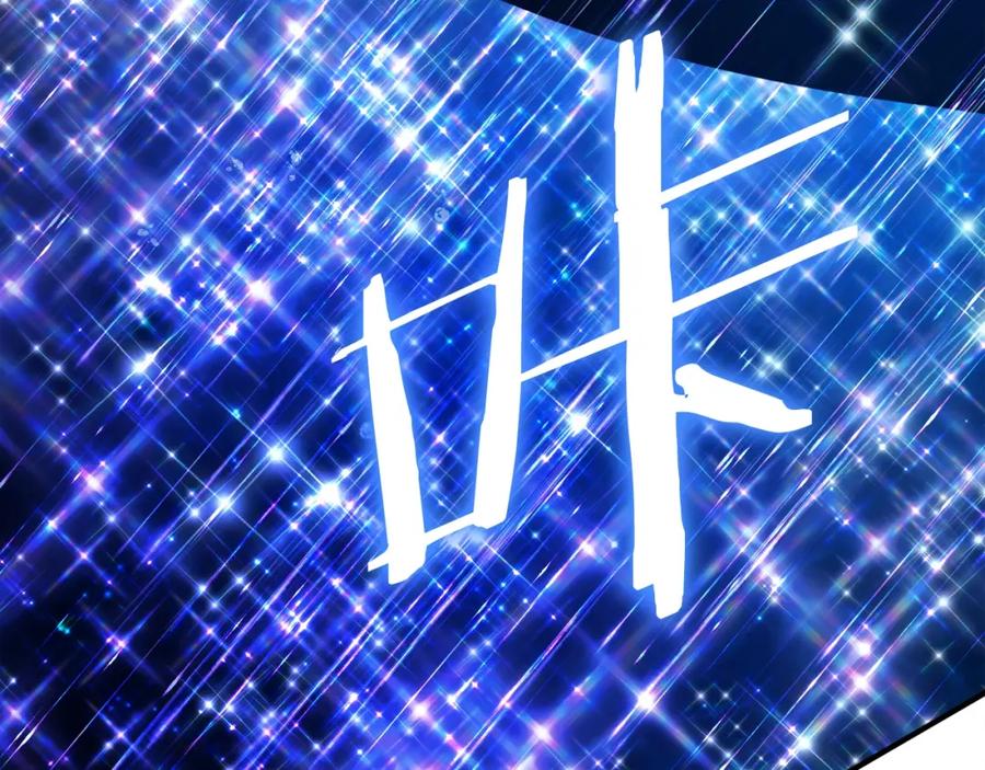 ARK：游戏新世界 第99话 剑刃风暴 第159页