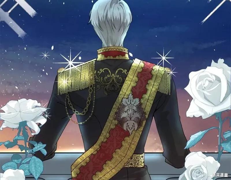 成为怪物皇太子的妻子 - 第36话 - 第39张图