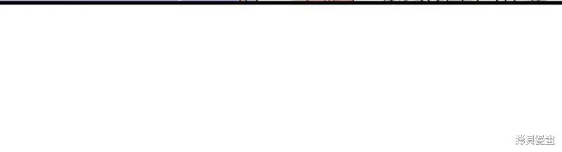 成为怪物皇太子的妻子 - 第36话 - 第42张图