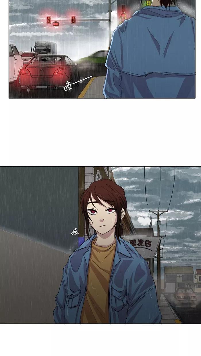 《I Love Liu》预告片 第63页