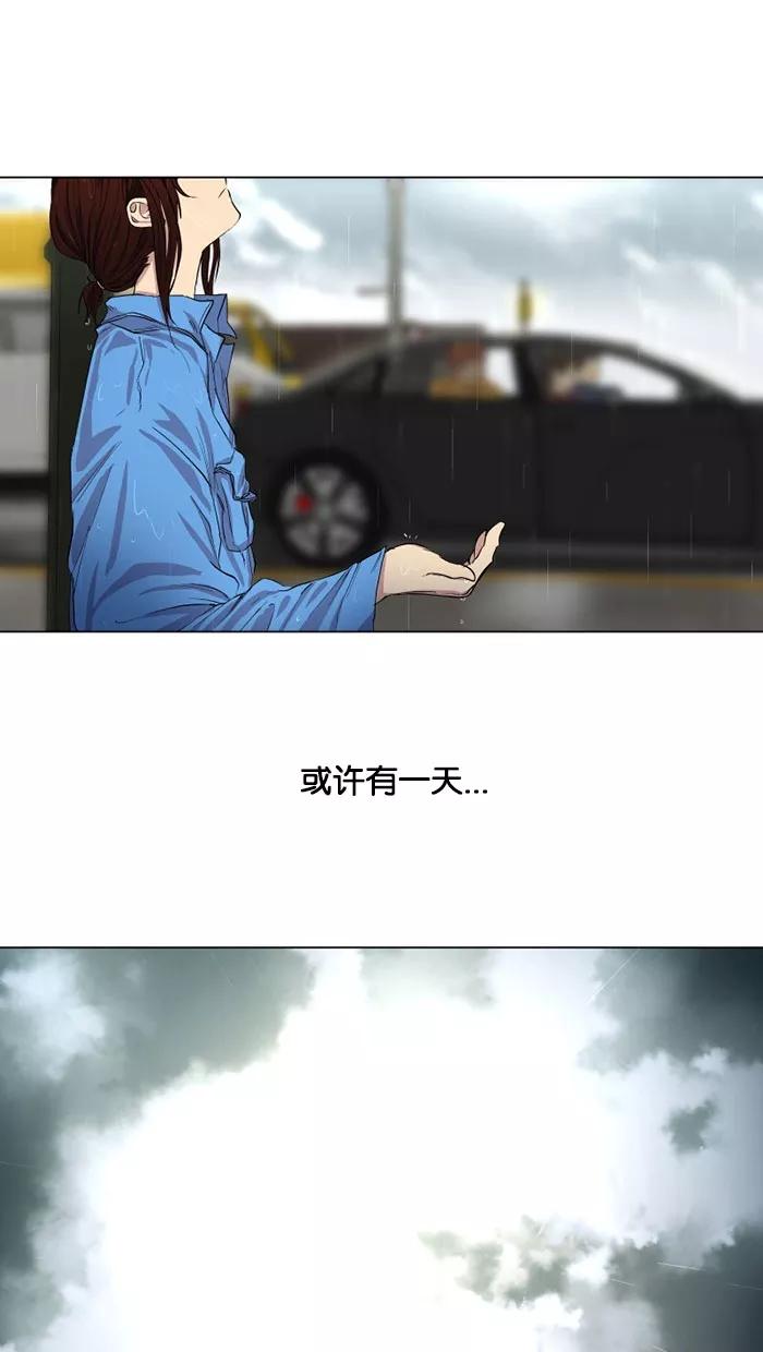 《I Love Liu》预告片 第66页