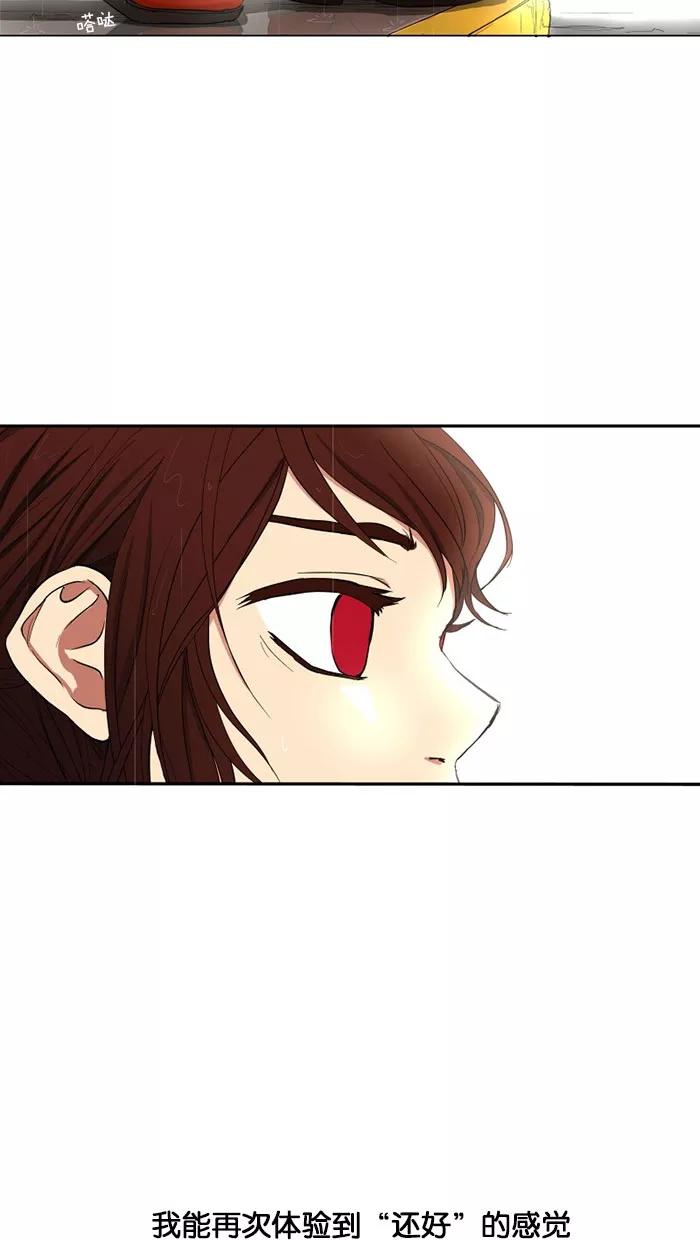 《I Love Liu》预告片 第68页