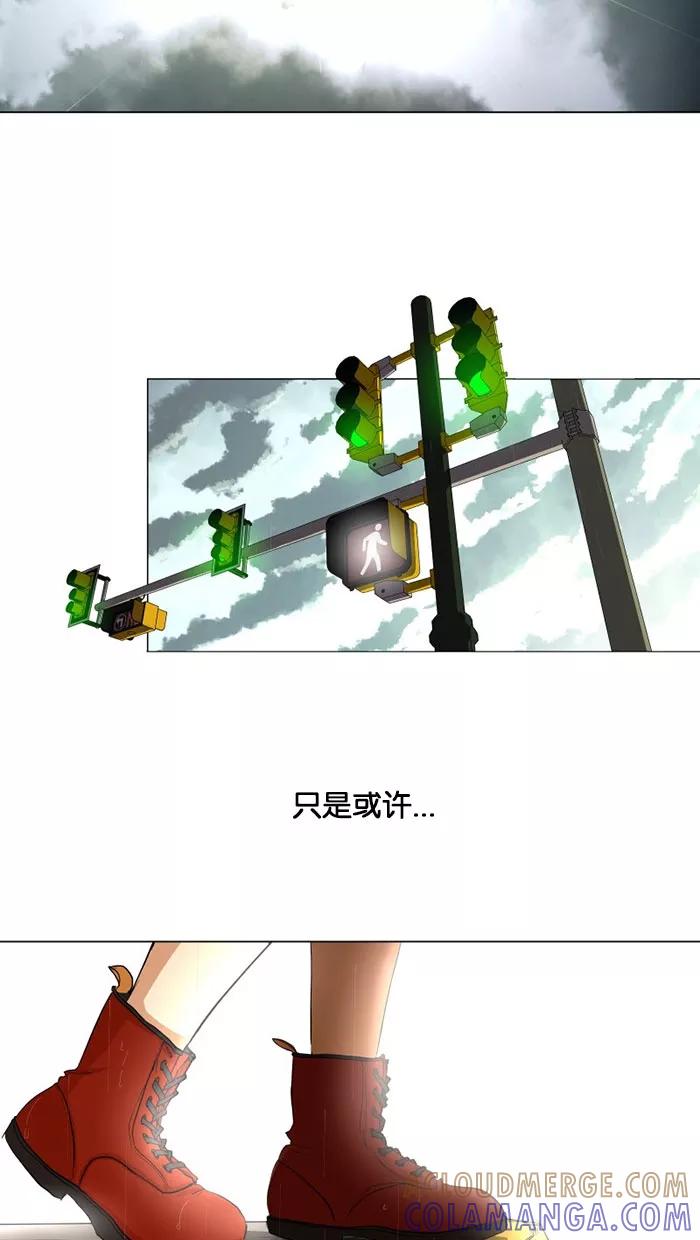 《I Love Liu》预告片 第67页