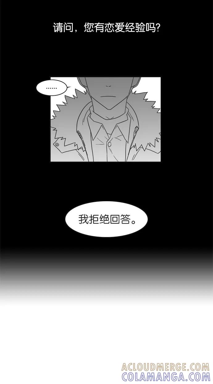 《Melo holic-沉迷爱情》预告片 第8页