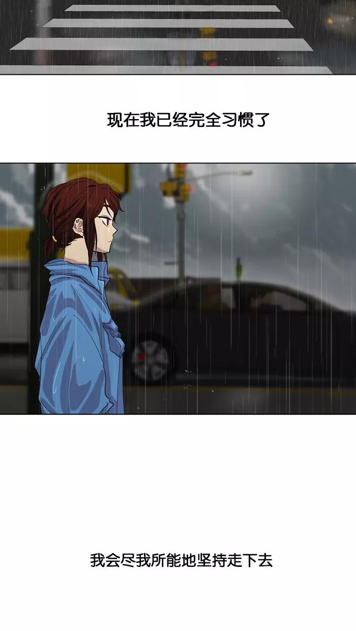 《I Love Liu》预告片 第65页