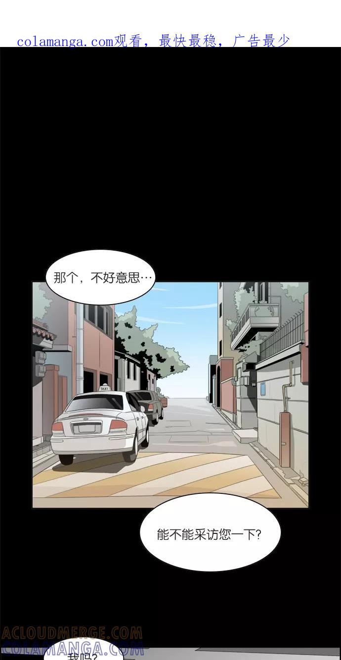 《Melo holic-沉迷爱情》预告片 第1页
