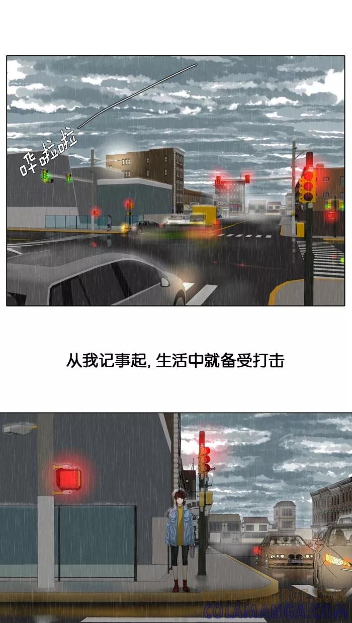 《I Love Liu》预告片 第64页