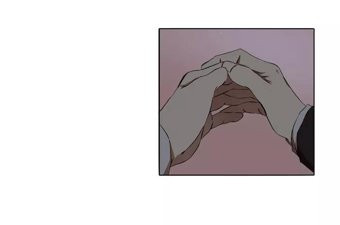 《I Love Liu》第9话 第23页
