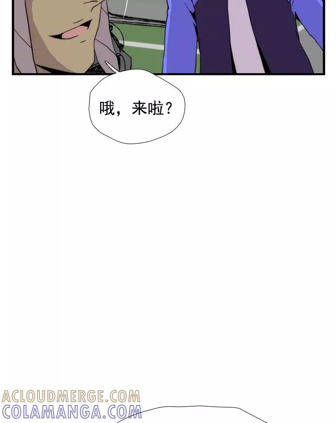《午夜狂飙》第12话 第165页